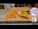愛知県南知多町のチーズケーキが有名なケーキ屋さん【ゆかりさんの日常】