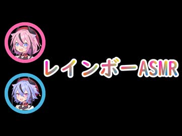 【ソフトウェアトーク劇場】ヒメミコがASMRをやってみるようです【A.I.VOICE２】