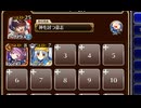 三鬼夜行【千年戦争アイギス 神槍王子+ちびユニ+銀ユニ】