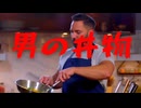 エビフライを使った「男の丼物」／(^o^)＼ﾅﾝﾃｺｯﾀｲ