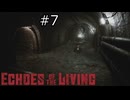 ずんだもんの Echoes of the Living #7 (Patch 0.06)