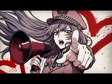 [AI Animated MV] 恋は戦争 / Love is War [SCREAMO REMIX/書店太郎] coverd by みしまあい