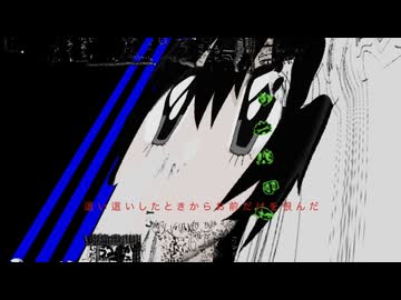 記憶 / garakuta kuraku feat. 初音ミク・猫使ビィ