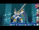 勇者が往く！　男二人でデジモンストーリー サイバースルゥース雑談プレイ　part73