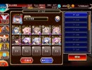 千年戦争アイギス 魔神最終決戦：フールフール＆モラクス 超神級【☆3×ロゼルヌ無双×4体撃破放置】