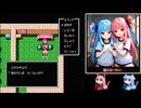 茜ちゃんと天地を喰らうⅡ諸葛孔明伝 Part10
