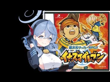 リーヨ！～性癖のヨコチチイレブン～