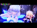 【東方MMD】　ブラッディグルービー　　大人なちるの・るーみあ