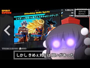 ドラゴンボール ザ ブレイカーズ 通常プレイ part260