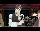 大逆転裁判1〃ゆさぶられ気味な実況プレイ 05