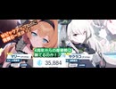 【ブルアカ】アイドルマリーをお迎えする【ガチャ】