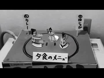 ただ洗濯があった