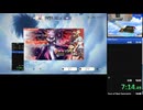 120枚リレー絨毯ネタ練習(原神ガチャ)