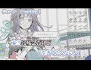 【 ニコカラ 】 ジェヘナ 【 off vocal +5 】