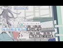 【 ニコカラ 】 ジェヘナ 【 off vocal +4 】