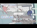 【 ニコカラ 】 ジェヘナ 【 off vocal -1 】