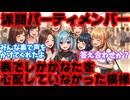 天音かなたが心配で「裏で声かけてくれたホロメン」に派閥パーティメンバーが一人もいないと話題に【かなたん/ホロライブ/カバー株式会社/VTuber】