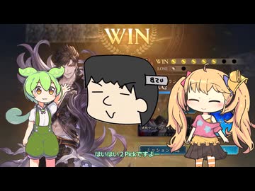 ShadowverseWB ２Pickのずんだもん２８ケルベロスに全てをかけるナイトメア【ずんだリリンりすく実況】