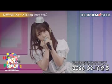 THE IDOLM@STER 765 MILLIONSTARS HOTCHPOTCH FESTIV@L!! 2 DAY2 ダイジェスト