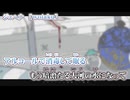 【 ニコカラ 】 ジェヘナ 【 off vocal -4 】
