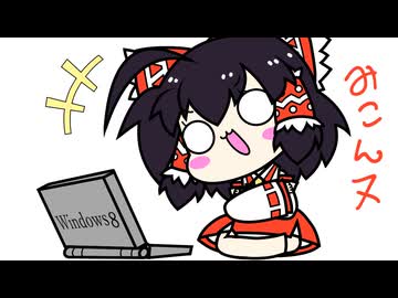 【東方手書き】ブチギレ!!れいむちゃん☆3535【ゆっくり】