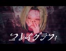 【えむにみに】コレオグラフィ