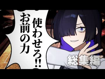 【総集編】闇金に手を出した夜語トバリのゲーム実況【Buckshot Roulette】
