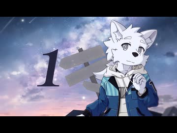 【UTAU音源配布】「1」【空路木マコト】