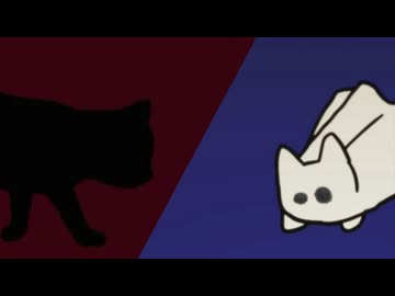 どろぼうねこ × にせゆうれい【mashup】