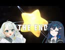 つのふたのエアライダー＃10【VOICEROID実況】