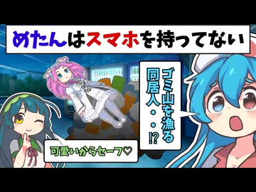 ライン？そんなもの知らないわ