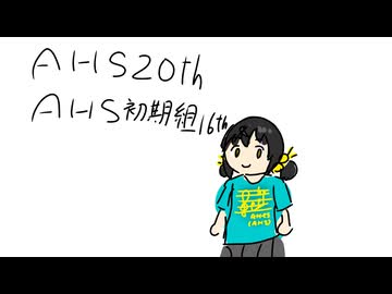 グラドゥス・アニバーサリー・パルナッスム/歌愛ユキ