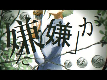 音スタダ2周年　乙女解剖単品