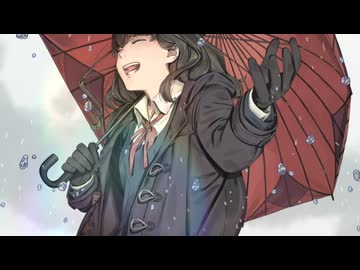 泥中に咲く / 針原翼（はりーP） Coverd by 歌愛ユキ