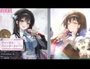 【ニケ】ディーゼル：ウィンタースイーツガチャ【勝利の女神：NIKKE】