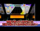 【チュウニズム】新しくできた極地クラスに殴り込み！！ランカーたちと戦うことになったので全力で抵抗してみた結果...！！【ゆっくり実況/三つ巴戦 in2025】