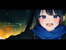 トワイライト急行/19-iku- Covered by Xion