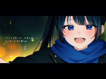 トワイライト急行/19-iku- Covered by Xion