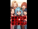 派閥メンバー、誰一人として裏では天音かなたに声をかけてない #shorts 【かなたん/ホロライブ/カバー株式会社/VTuber】