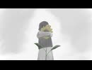 まだそこに在るのなら / 志野穂積