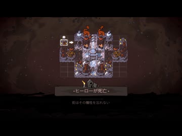 【Monsters are Coming! Rock &amp; Road】鏡の街 part3【ゆっくり実況プレイ】