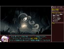 【ゆっくり実況】シルクソング 呪いエンドRTA(IGT1:23:20) part5【Silksong】