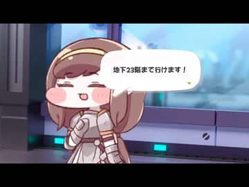 地下23階に行ける隠しコマンドがあるらしい【トリッカル】