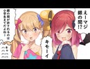【メスガキ脱衣麻雀】じゃんたま★２「銀銀おじ♥ざっこｗ」