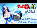 【MMD】ガベージバスターちゃん「First Stage」【チョロQHG25周年】