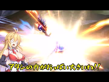Voiceroid実況】フリード大好き弦巻マキ【星の翼】 - ニコニ・コモンズ