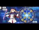 【FGO】キャストリア（グランドスコア） (1)