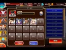 千年戦争アイギス 人気闘兵凱旋パレードⅦ：翠華の都の騎士【☆3×銀以下】