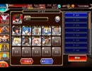 千年戦争アイギス 人気闘兵凱旋パレードⅦ：三鬼夜行【☆3×銀以下】