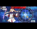 【FGO】グランドスコア《キャストリア》